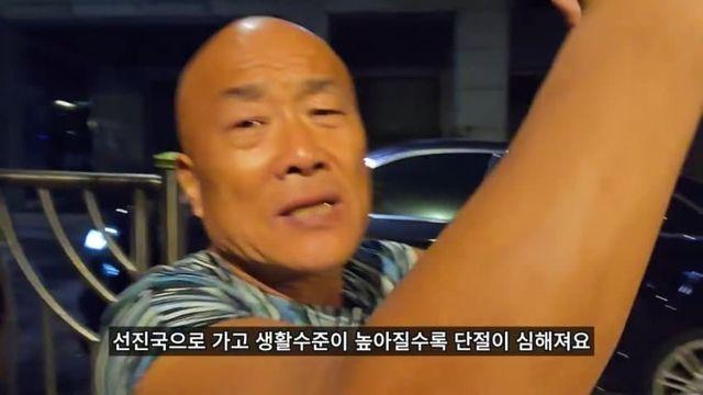 아재가 생각하는 한국이 극단적으로 변한이유