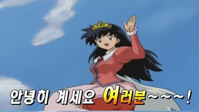 이누야샤 가영이 퇴사짤 따라하는 츄