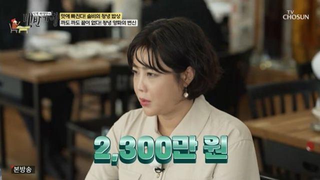 ’13년 차 화가’ 솔비, 작품 가격 공개… “호당 40만원, 최고가는 2300만원” (‘백반기행’)