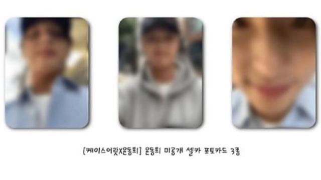 결국 야구장에 들어온 아이돌 문화 