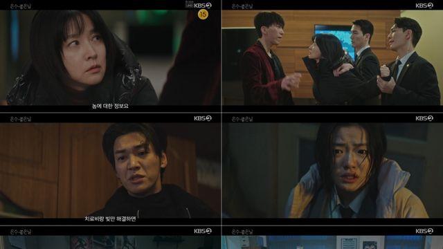 김영광, 이영애와 손잡고 박용우 살해 계획 ‘극한의 결단’ (은수좋은날)