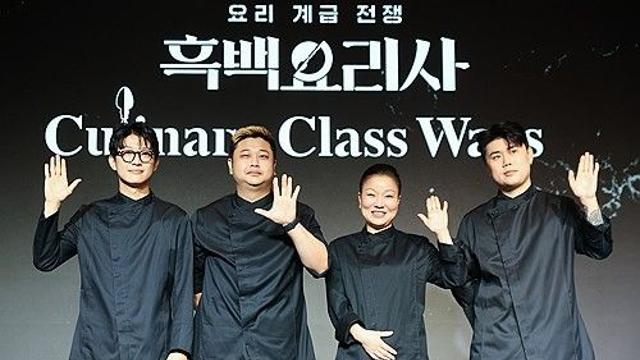 경찰, 셰프 '트리플스타' 공금횡령 의혹 혐의없음 불송치