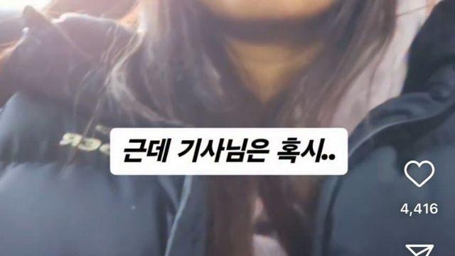 택시기사 전도하고싶었는데 실패함