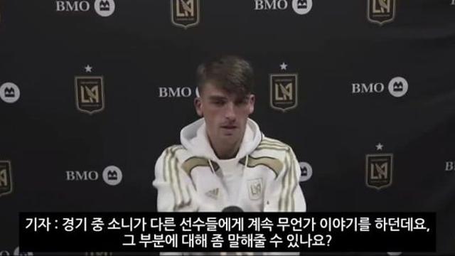 모란이 말하는손흥민