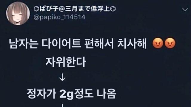 남자가 다이어트가 쉬운 이유