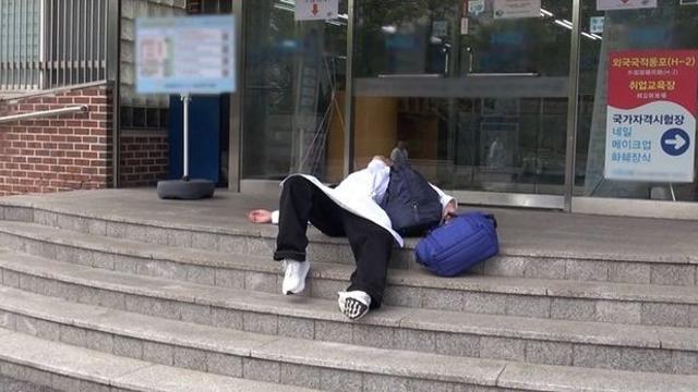 조우종, 입실 불가 위기? ♥정다은 때문에 멘붕