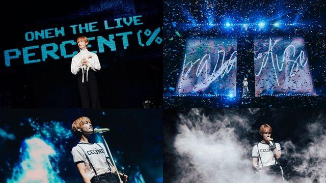온유, 월드투어 'ONEW THE LIVE' 성료