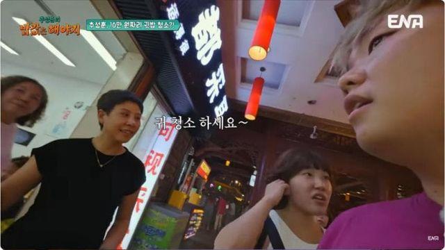 귓밥 청소에 10만원 플렉스 하는 추성훈