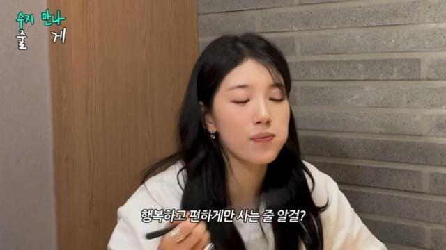 수지, '다 이루어질지니' 포스터 논란에…