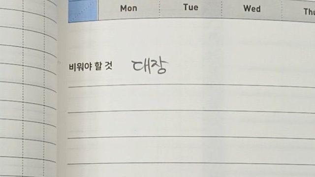세상엔 비워야 할 것과 채워야 할 것이 있죠.