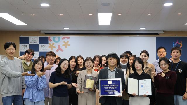 안양시 인재육성재단, ‘2025 경기가족친화 일하기 좋은 기관’ 선정