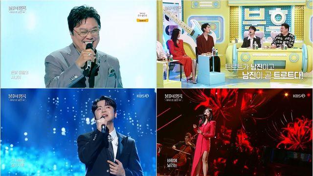 '불명' 황민호&이수연, 핑크빛 케미로 '남진 편' 최종 우승…전국 5.6%