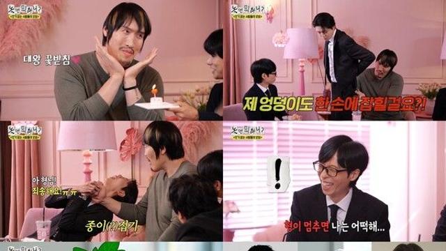 6.6%→4.8%, '가요제' 끝나니 시청률 뚝…최홍만·황광희 '인사모' 재가동 ('놀면 뭐하니')