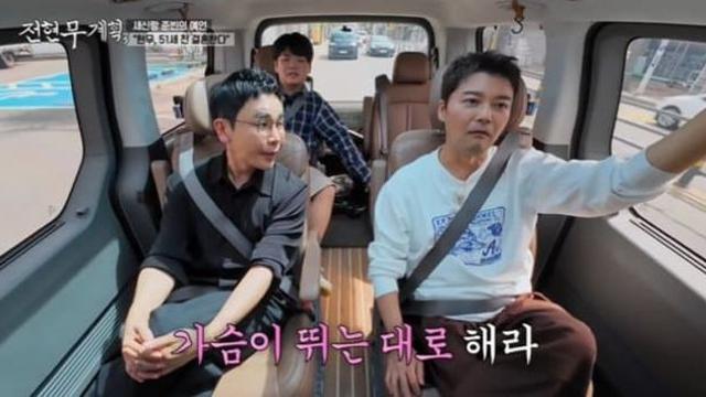 [전현무계획2] 방송을 통해 최초공개되는 곽튜브 결혼식..jpg
