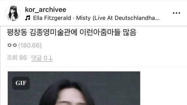 지드래곤이 좋아요 누른 인스타 게시물ㅋㅋㅋ 