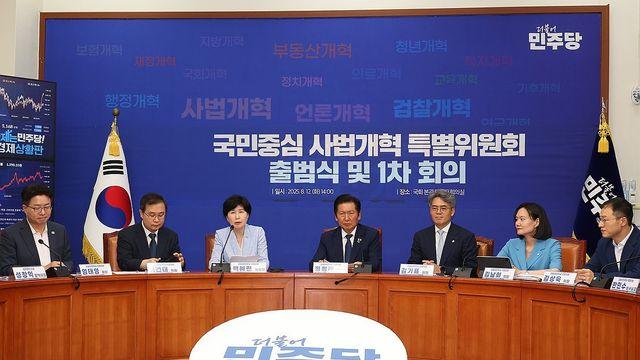 與, 사법개혁안·허위조작정보 근절안 발표…정기국회 처리 목표