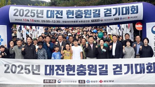 “고귀한 희생 기억하며”…현충원길 함께 걷다
