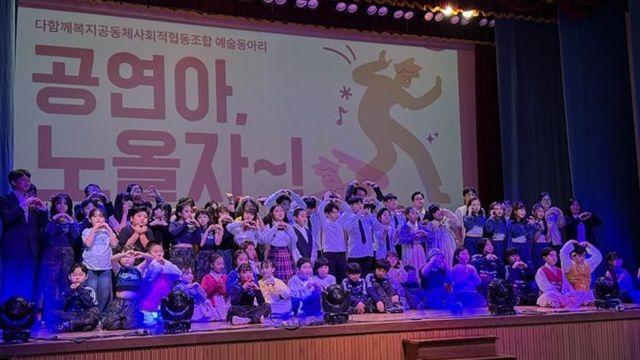 홍지선 남양주 부시장, 지역아동센터 연합 문화예술공연서 “아이 키우기 좋은 도시 함께 만들 것” 강조