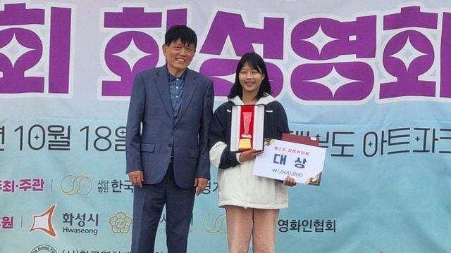 한국영협 경기화성지부, 제부도 ‘제2회 화성영화제’ 개최
