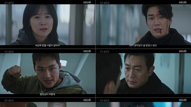 '은수 좋은 날' 손보승, 의식 찾고 이영애 향한 분노 폭주