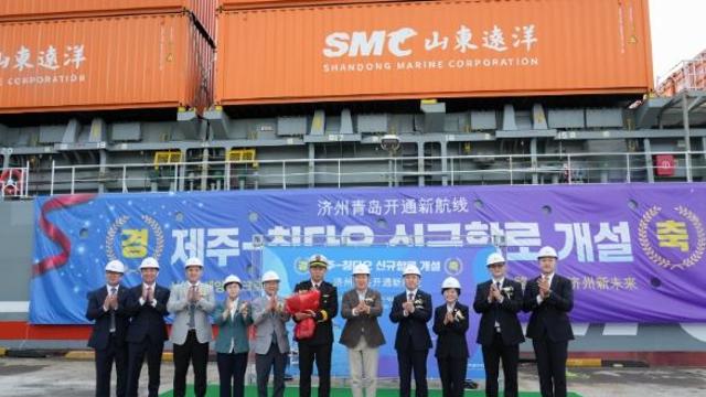 제주항에 ‘첫 국제 정기화물선’…제주 해상물류 새 시대