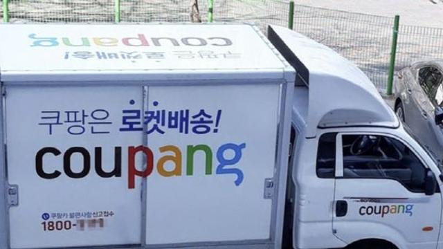 공정위 과징금 1위 기업은 쿠팡…3년 6개월간 ‘1628억원’