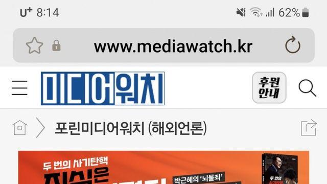 주한미군