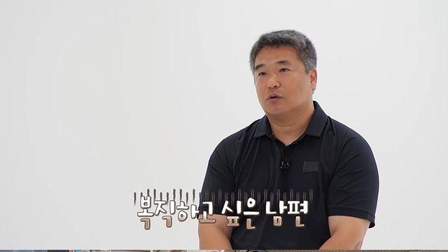 '결혼 지옥' 사상 첫 육아 휴직 남편 