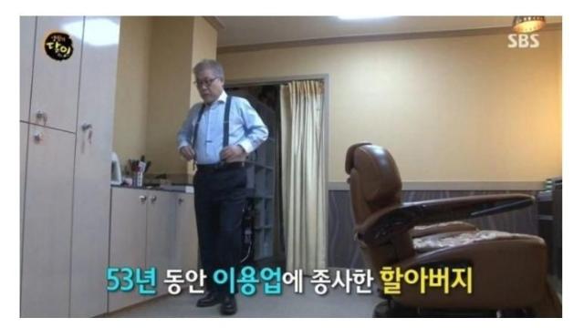 경력 53년의 클래식 헤어 커트 달인 