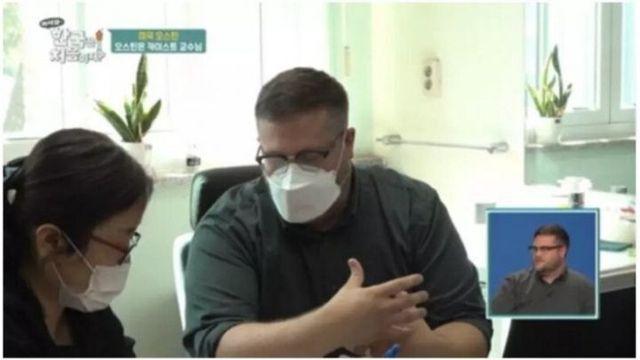 카이스트 외국인 교수님이 한국을 좋아하게 된 계기