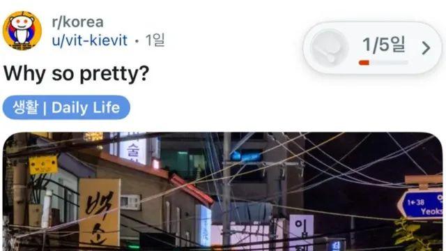 레딧에 이쁘다고 올라온 한국의 풍경 . jpg,,