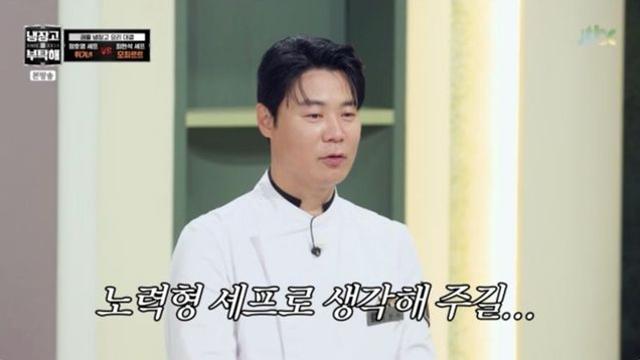 최현석 “난 천재 아닌 노력파”… 박은영, ‘스승’ 여경래 꺾었다 [종합] (‘냉부해’)