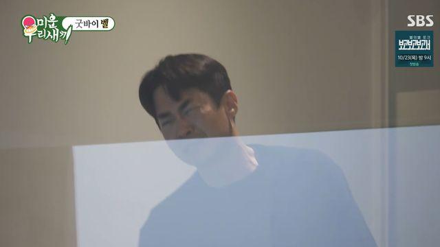가족 떠나보낸 배정남, 장례 치르다 오열…
