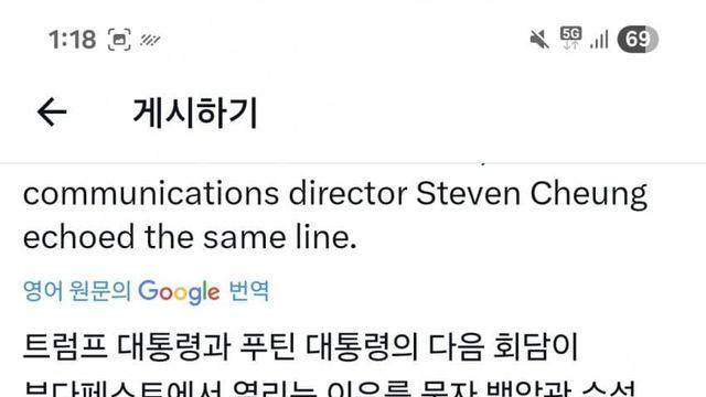 백악관 : 기자 느금마 ㅋㅋ