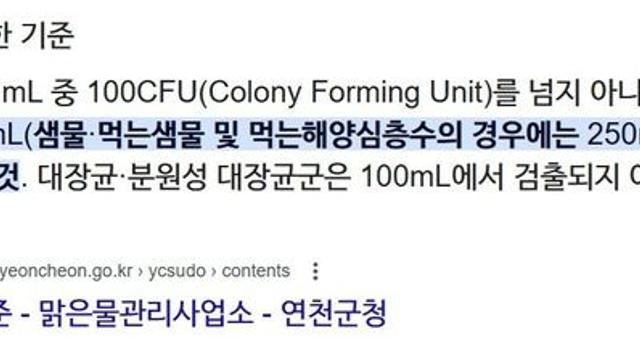 식품에서 대장균 검출기준이 엄격한 이유