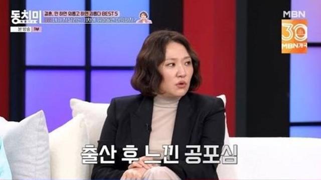 김현숙 산후우울증 
