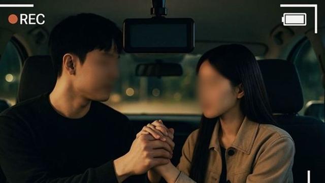 아이돌 커플 스킨십 장면 블랙박스에 찍혀, 렌트카 사장 협박 받았다