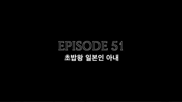 남편의 생일 서프라이즈를 준비하는 일본인 아내