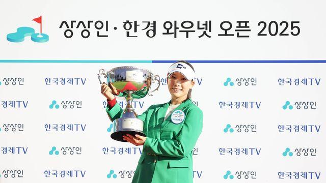 이율린, KLPGA 투어 시즌 최장 '5차 연장' 끝에 첫 우승(종합)