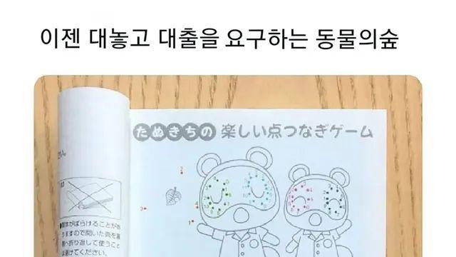 악랄한 너구리사장.jpg,,
