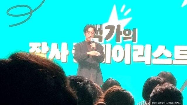 코요태 빽가 ‘캠핑 고깃집’ 대박났지만...