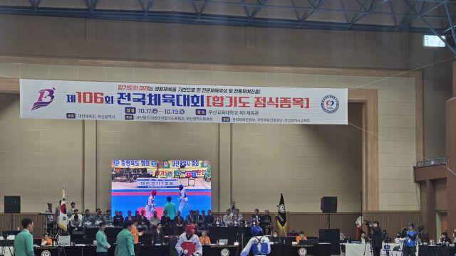 인천 금메달 7개 추가…‘종합 7위’ 안착 [전국체전]