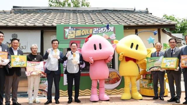 ‘꿈돌이 라면’누적 100만 개 돌파  대전시 로컬브랜딩의 새역사를 쓰다