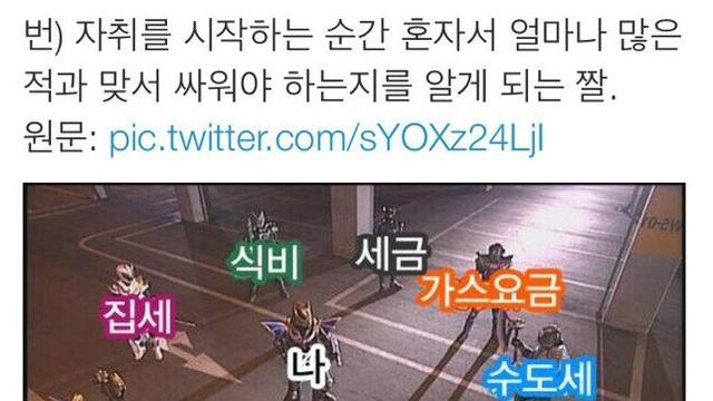 자취를 시작하면 알게 되는 무서운 사실 
