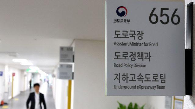 '양평고속도로 의혹' 국토부 서기관 뇌물 혐의 사건, 내달 첫 재판