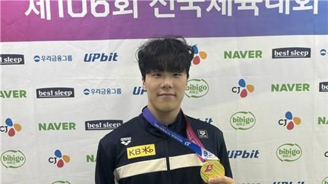 [전국체전] '수영 단거리 신성' 지유찬 