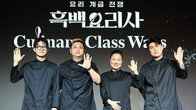 경찰, 흑백요리사 '트리플스타' 레스토랑 공금 횡령 무혐의 처분