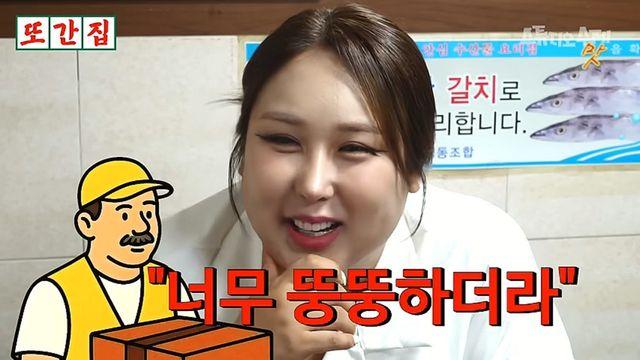 ’22kg 감량’ 풍자, 면전 악플 고백…”너무 뚱뚱해” [RE:뷰]