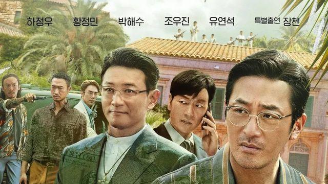 캄보디아 제목으로 넷플릭스 드라마 만들어야 함 