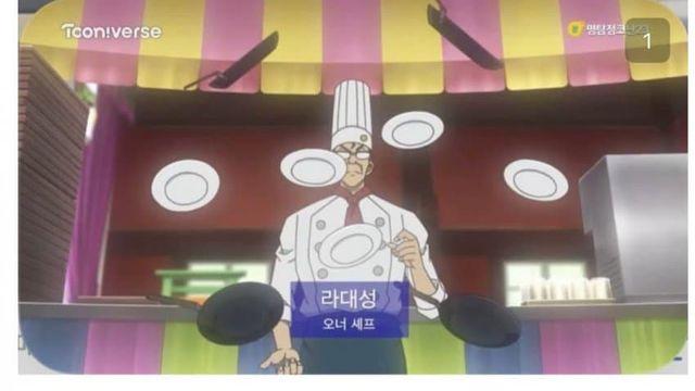 오늘자 명탐정 코난 근황